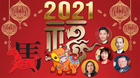 2027年生肖運程|火運流年（2025、2026、2027），哪些人歡喜，哪些。